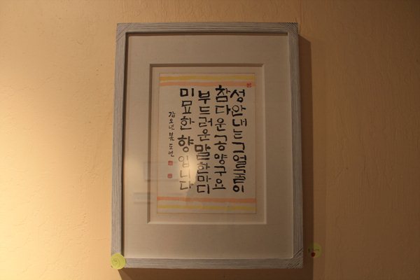 IMG_5478.jpg