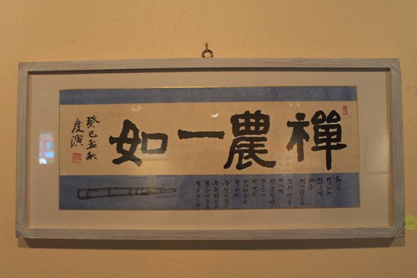 IMG_5524.jpg