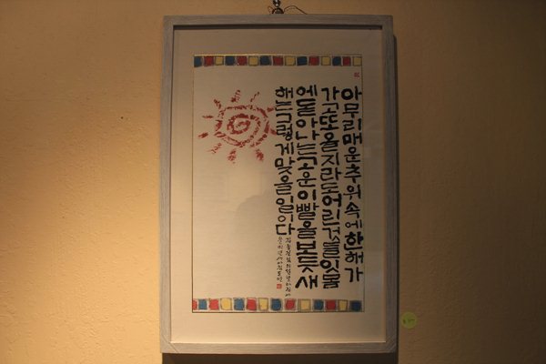 IMG_5491.jpg