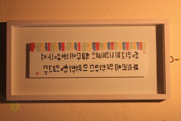 IMG_5517.jpg
